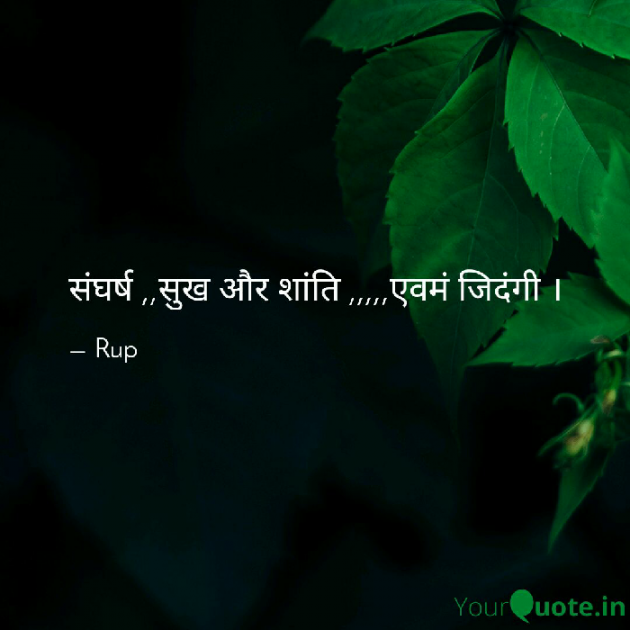 Gujarati Whatsapp-Status by Rupal Mehta : 111181249