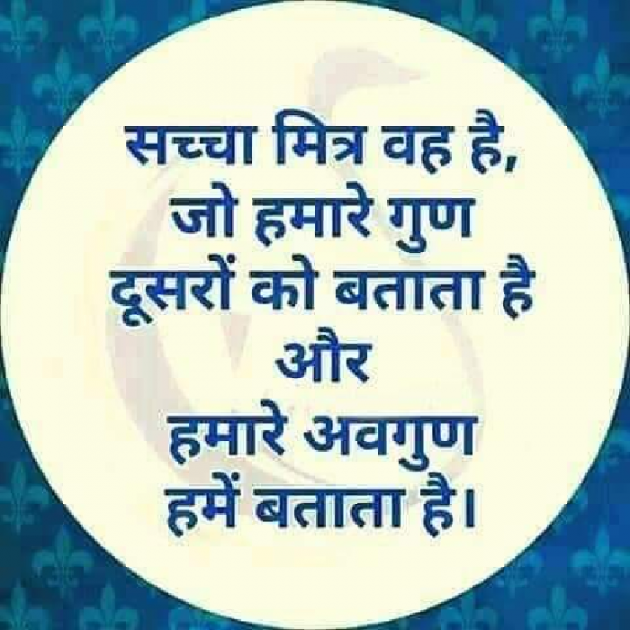 Hindi Quotes by Ratan suthar : 111181311