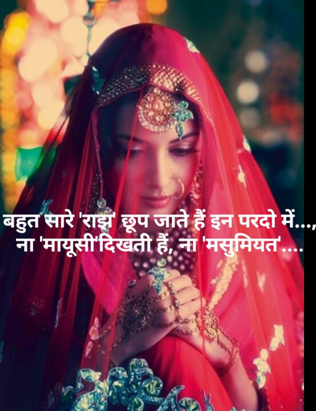 Gujarati Thought by Vidya : 111181313