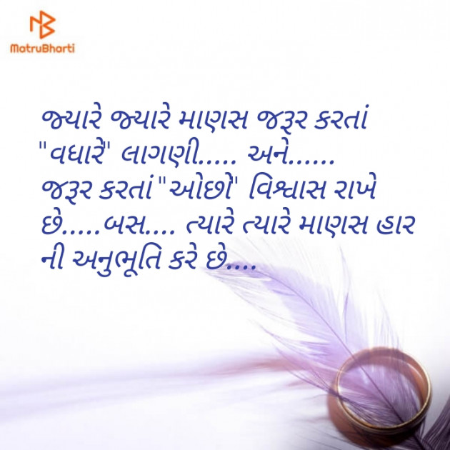 English Thought by Hetanshi Patel : 111181326