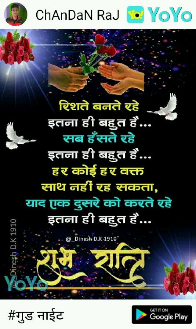 English Quotes by Neeraj Raghuwanshi : 111181380