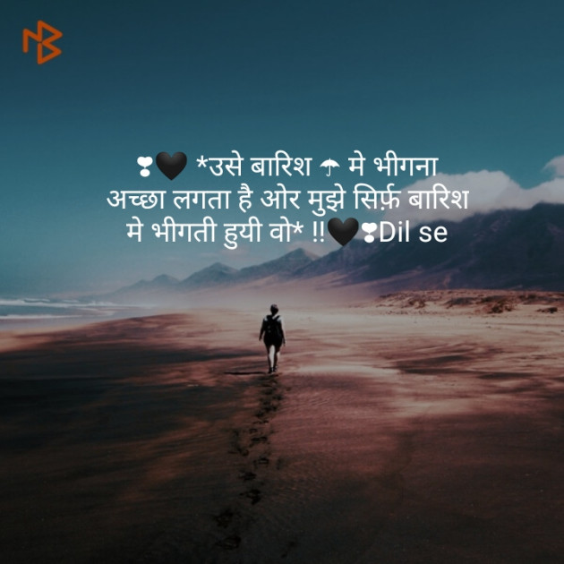 Hindi Shayri by Faisal Khan : 111181402