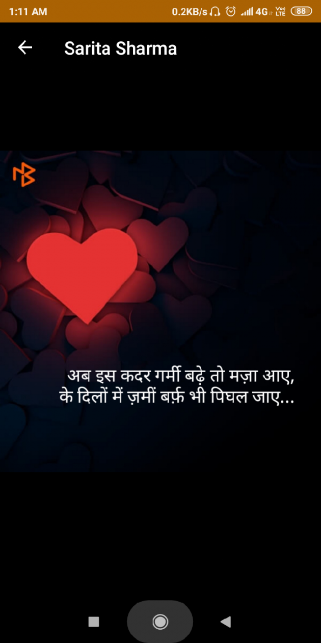 Hindi Shayri by Faisal Khan : 111181409