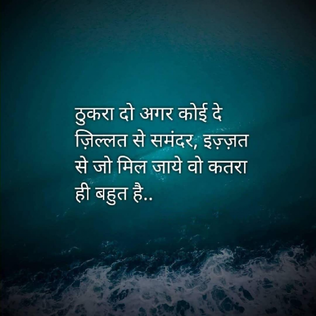 English Shayri by Saeedul Hasan : 111181492