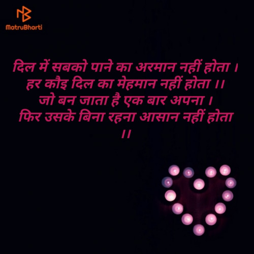 Post by Kalpna on 28-May-2019 07:54am