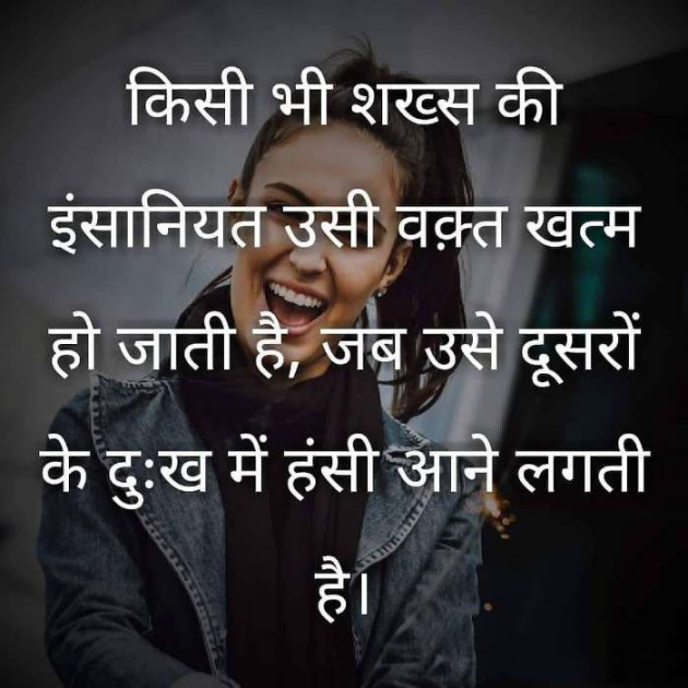 Hindi Whatsapp-Status by Raja Kr Chandradev : 111181514