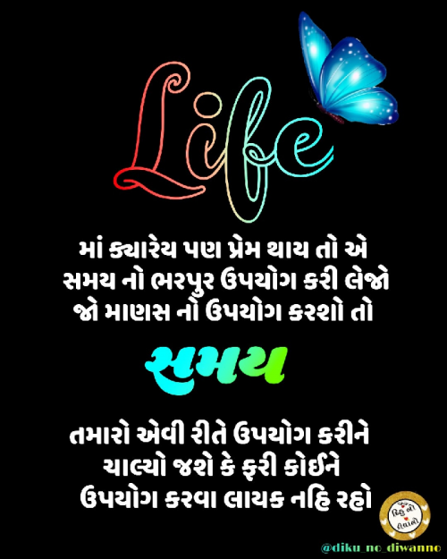 Post by K K StatuS on 28-May-2019 08:13am