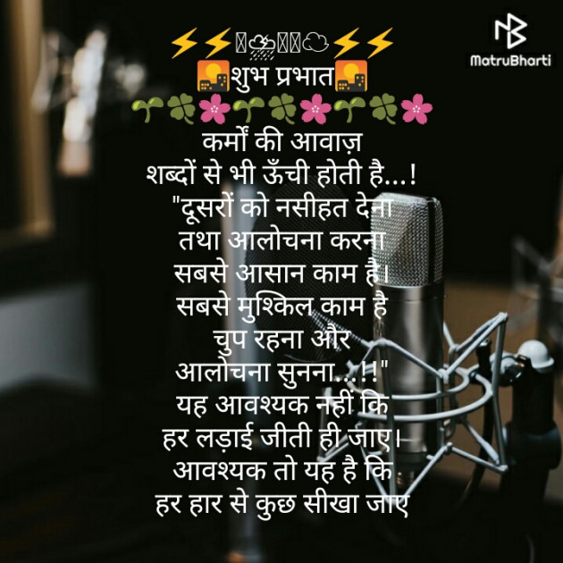 Hindi Whatsapp-Status by Rishitiwari : 111181542