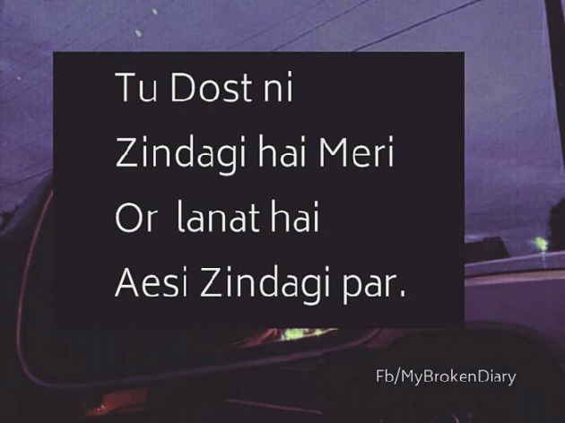 English Quotes by Vipin choudhary : 111181589