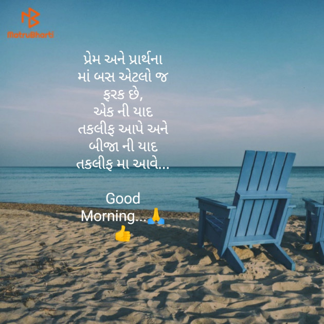 English Good Morning by Keyur Parmar : 111181599