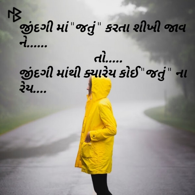 English Thought by Hetanshi Patel : 111181600