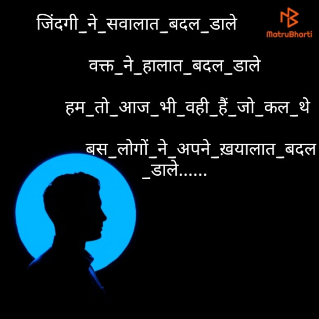 English Quotes by Vipin choudhary : 111181668