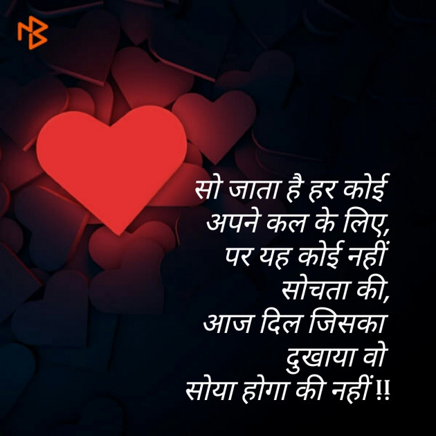 Gujarati Blog by Virat : 111181673