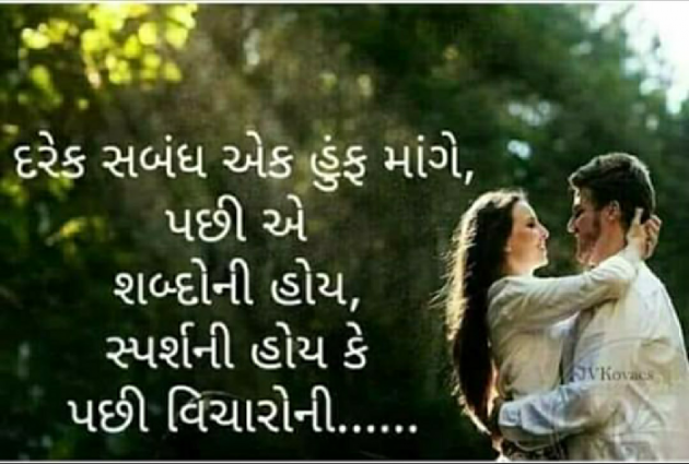 Gujarati Quotes by Dinesh Somaiya : 111181677