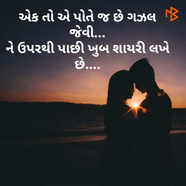 Gujarati Blog by कबीर : 111181687