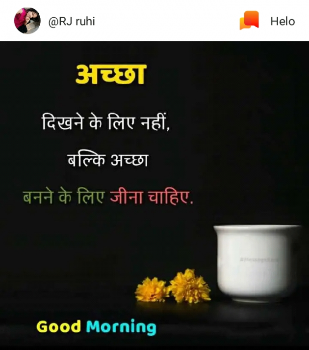 Hindi Quotes by Sukant : 111181701