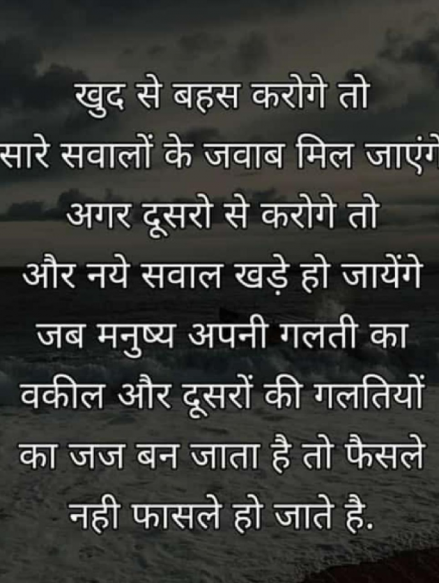 Hindi Quotes by Sunil Goswami : 111181702