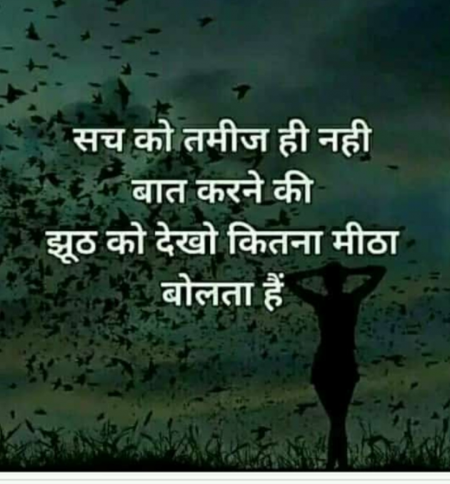 English Quotes by Sunil Goswami : 111181707
