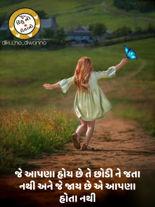 Post by K K StatuS on 28-May-2019 12:21pm