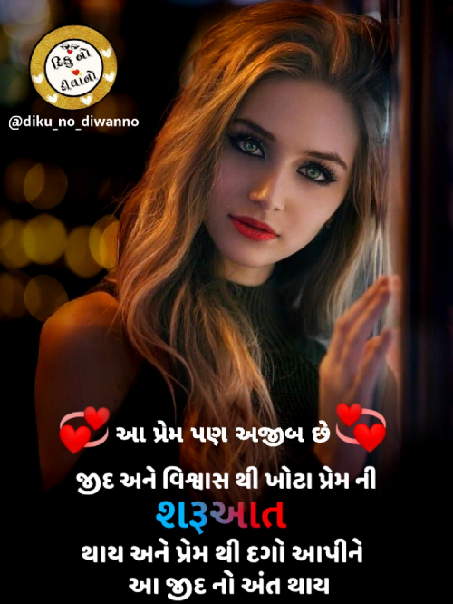 Post by K K StatuS on 28-May-2019 12:22pm