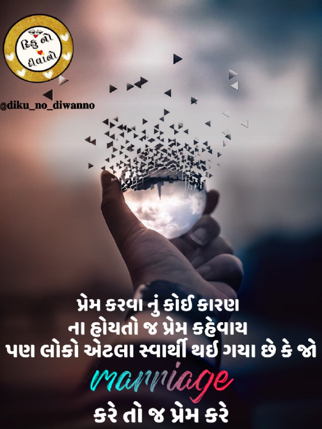 English Shayri by K K StatuS : 111181726