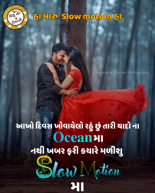 Post by K K StatuS on 28-May-2019 12:23pm