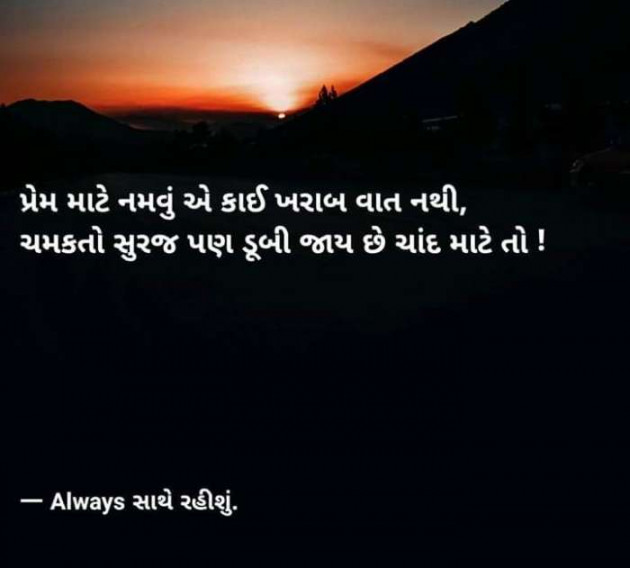 Gujarati Blog by Sanjay Joshi : 111181789