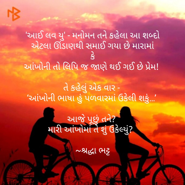 Gujarati Blog by Kunal Bhatt : 111181818