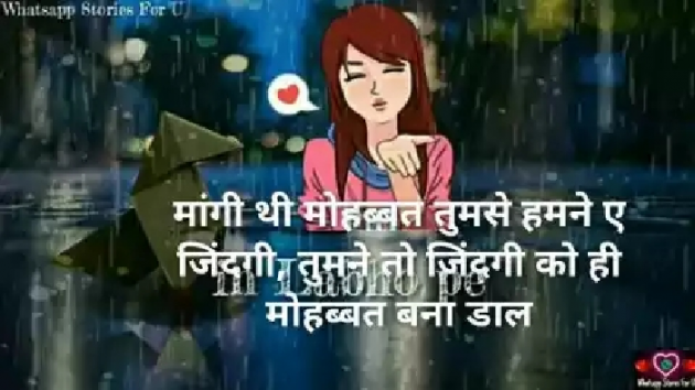 Hindi Shayri by mk singh : 111181893