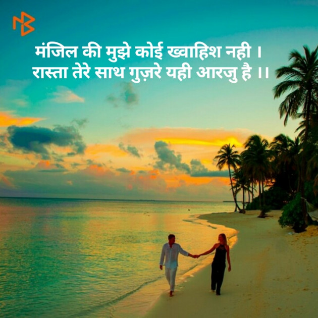 Gujarati Blog by Tinu Rathod _તમન્ના_ : 111181931