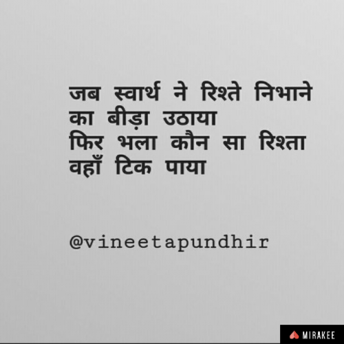 Post by Vineeta Pundhir on 28-May-2019 06:00pm