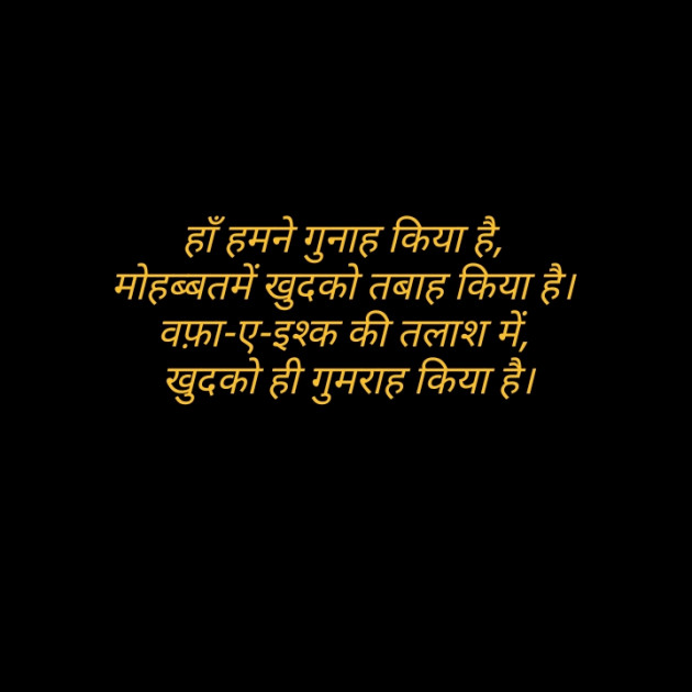 English Thought by Urvashi : 111181940