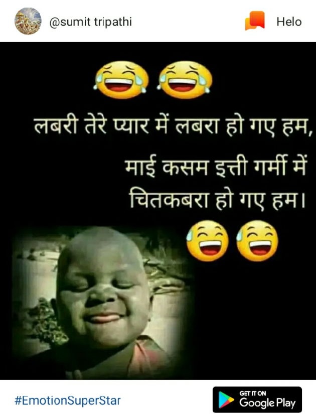 Hindi Jokes by Mk Khan : 111181941