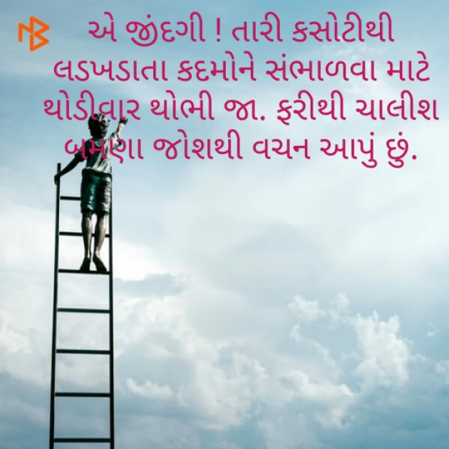 English Quotes by Mir : 111181952