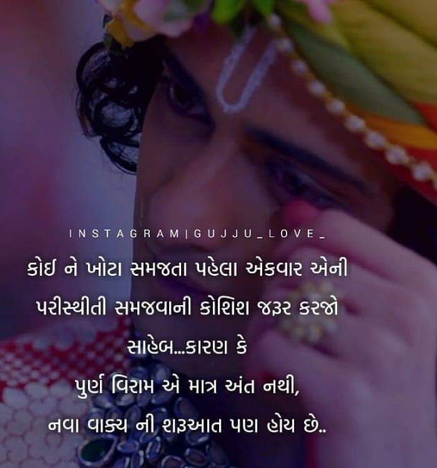 English Thought by Bhavik Chauhan : 111182002