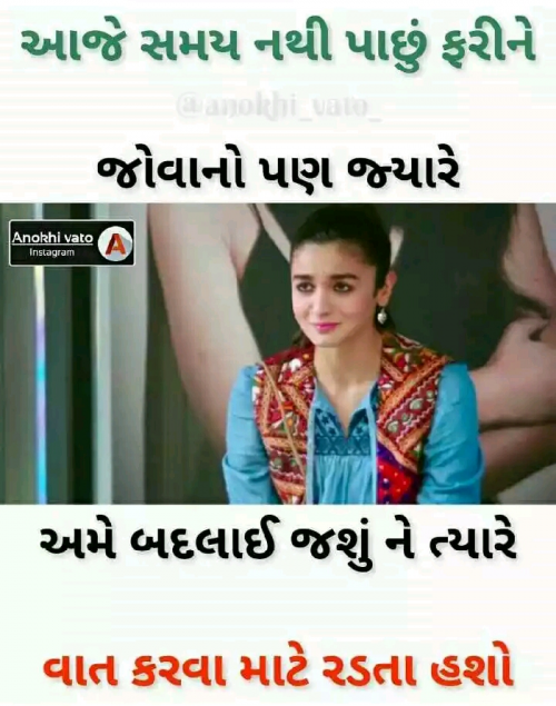 Post by Kismat Solanki on 28-May-2019 08:00pm