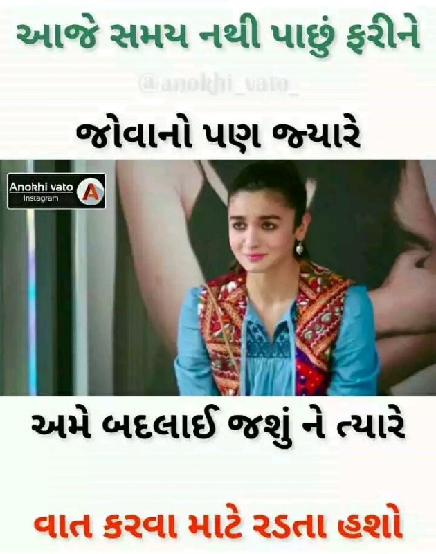 Gujarati Romance by Kismat Solanki : 111182013
