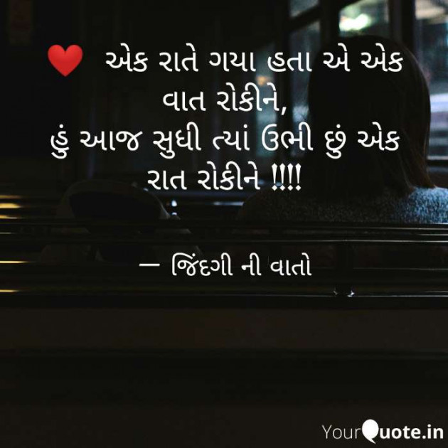English Thought by VIDHI_MISTRY : 111182052