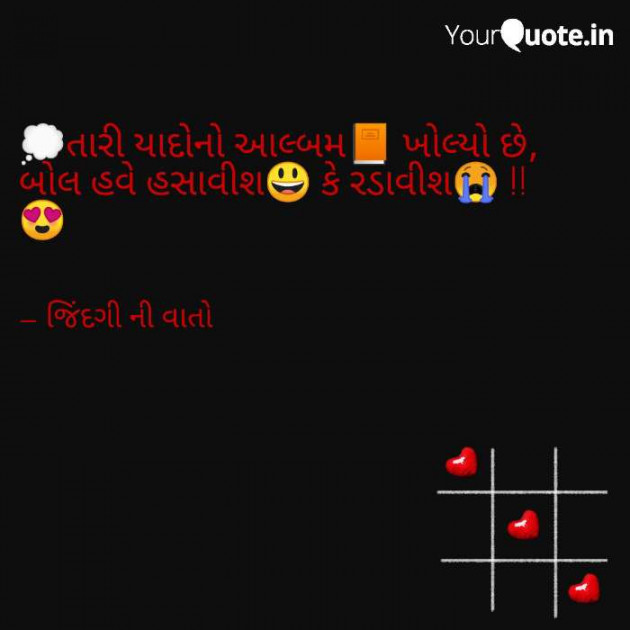 English Thought by VIDHI_MISTRY : 111182063