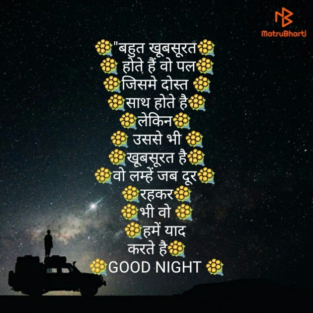 Hindi Whatsapp-Status by Rishitiwari : 111182077