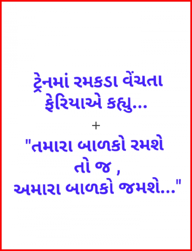 English Quotes by asshok mehta : 111182088