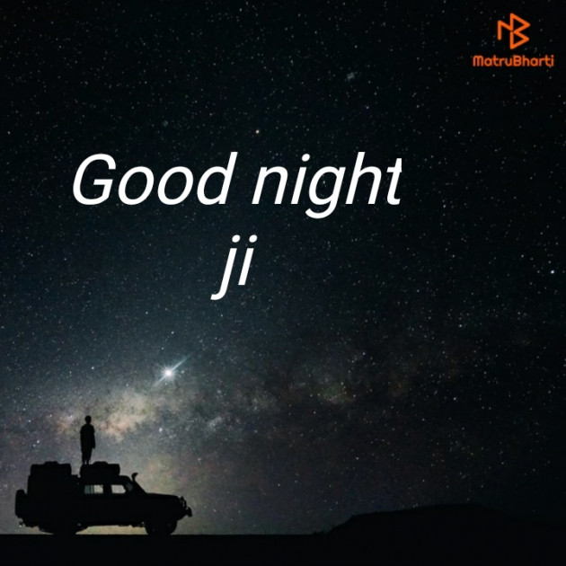 Hindi Good Night by Ranjan Rajbhar : 111182119