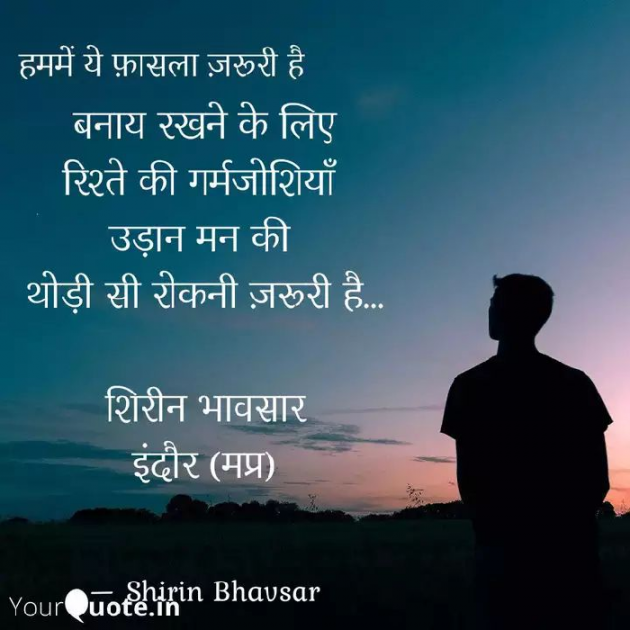 Hindi Shayri by Shirin Bhavsar : 111182120