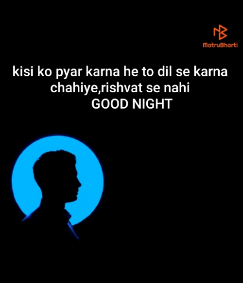 Post by Pratap on 29-May-2019 02:30am