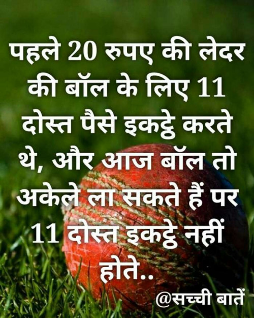 Post by Pramod Sharma on 29-May-2019 03:18am