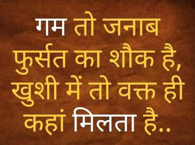 Hindi Quotes by Sawar Mal Patwari : 111182246