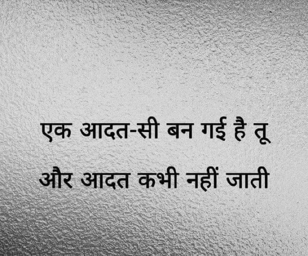 Hindi Whatsapp-Status by Vijay Tanwar : 111182273