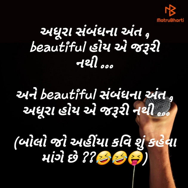 Gujarati Blog by jagrut Patel pij : 111182345