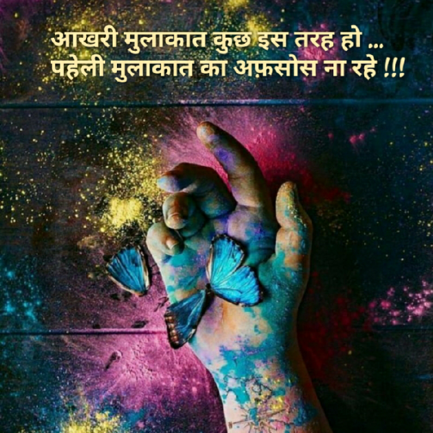 Gujarati Blog by Nidhi_Nanhi_Kalam_ : 111182354