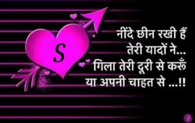 Hindi Shayri by Sani Sharma : 111182355